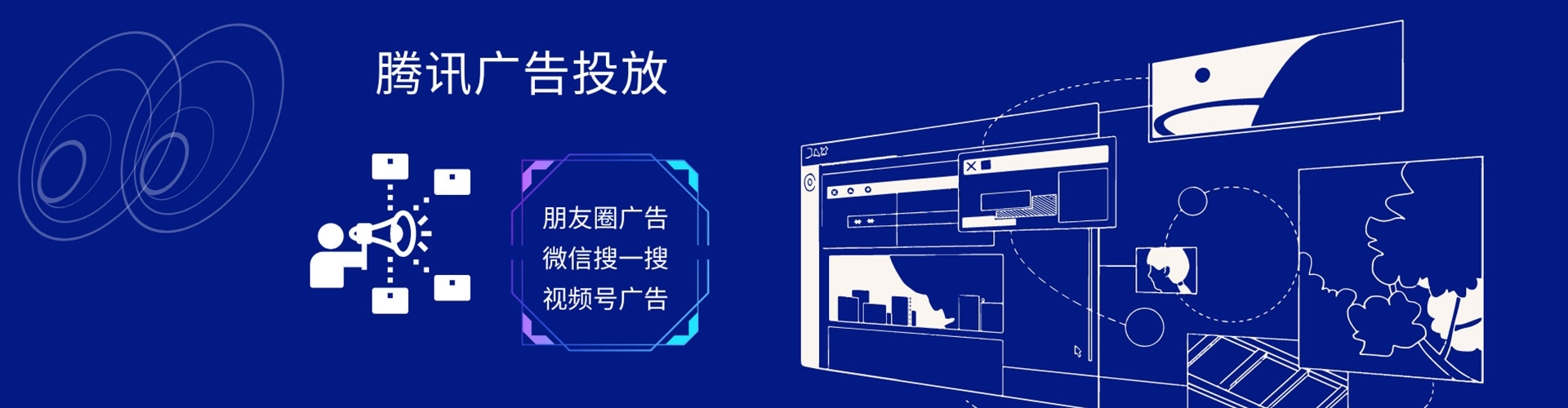 金沙竞价开户推广