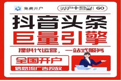 不同行业竞价端口开户案例对比
