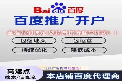 案例分析：百度推广代理商助力企业品牌曝光